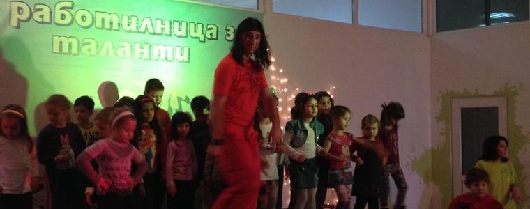 Зумба Алегрия отпразнува с купон 4-ти рожден ден