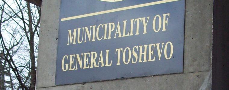 59 безработни започват работа в Община Генерал Тошево 