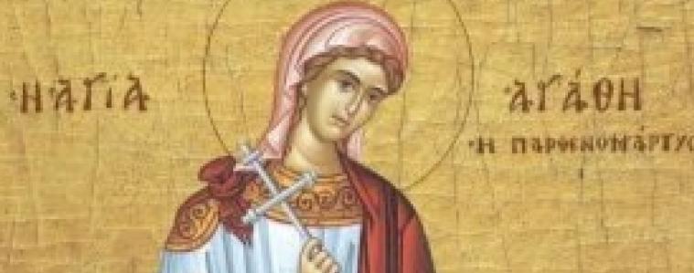 Днес именници са всички с "добри" имена