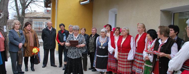 Откриха официално новата сграда на пенсионерския клуб в Пчеларово 