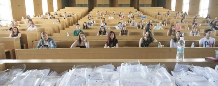 Днес започва първата кандидатстудентска сесия на Софийски университет