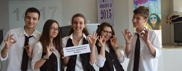 Ученици от ПМГ "Иван Вазов" спечелиха безплатно посещение на европарламента