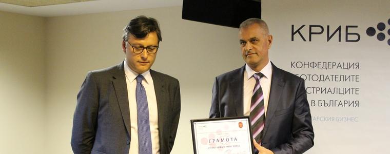 20 фирми от Добрич и областта получиха днес награди от КРИБ за социално отговорни компании (ВИДЕО)