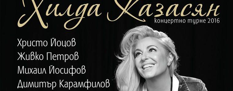 Хилда Казасян ще изнесе днес концерт в Добрич 