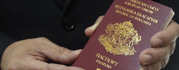 62 049 чужди граждани са получили български паспорт през последните 5 години
