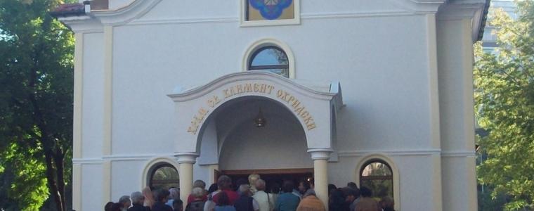 Църковен празник на храм "Св. Климент Охридски" 