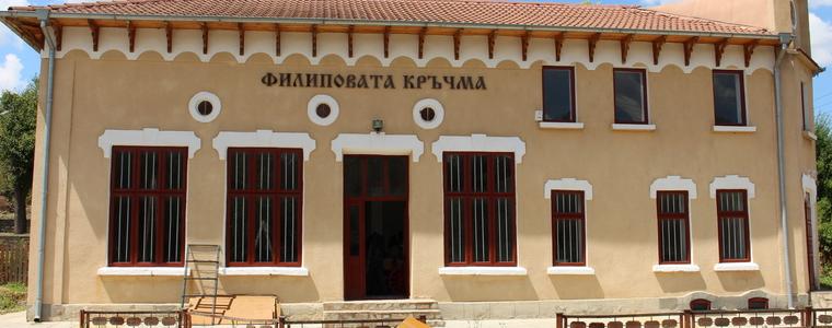 Ремонтират Филиповата кръчма в село Красен (ВИДЕО)