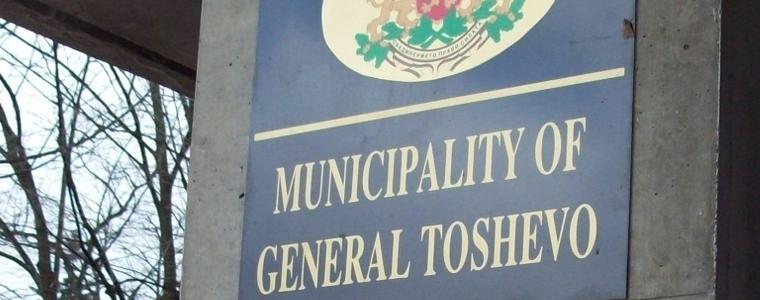 Община Генерал Тошево подписа пореден договор за социален проект