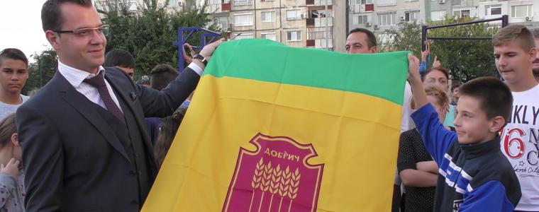 Флаг на община Добрич ще се вее на новооткритата спортна площадка на Балик(ВИДЕО)