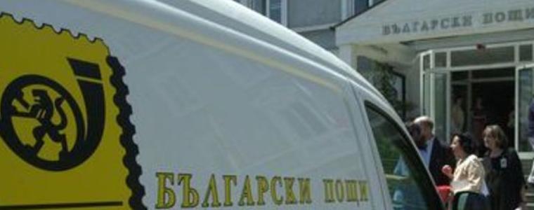 Пощенска служителка от Дончево  е хваната в злоупотреба с пари за пенсии