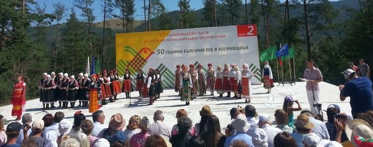 UNESCO прие събора в Копривщица като нематериално културно наследство