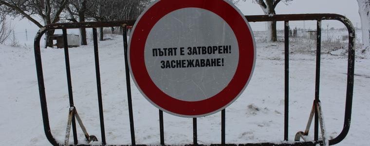 4 пътни участъка в област Добрич са затворени за движение