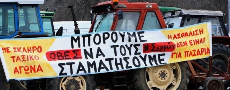 Гръцките фермери излизат на протест на 23 януари