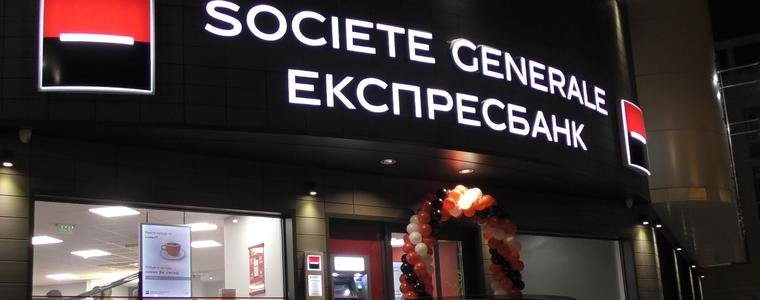 Луксозен  офис има Societe Generale Експресбанк   в Добрич /ВИДЕО/