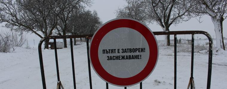 Роторни снегорини влизат да почистват Рогозина-Спасово