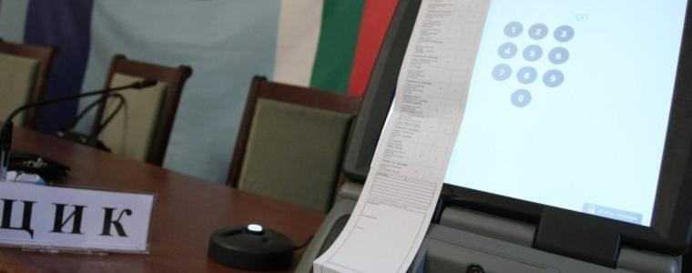 ЦИК коригира решението си: машинно гласуване ще има във всички секции