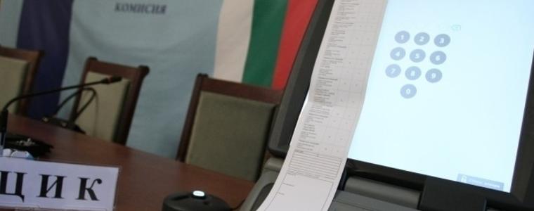 ЦИК спря поръчката за доставка на машини за гласуване