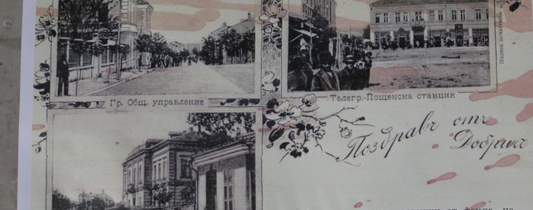 Пощенски картички разкриват Добрич до войните, по време на румънската власт и през 40-те години на 20-ти век (ВИДЕО)
