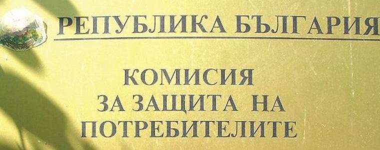 Регулатор иска обяснение защо есемесите на кирилица са по-кратки