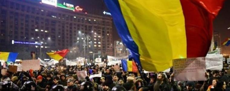 Румънското правителство тайно приело скандален указ и за бюджета
