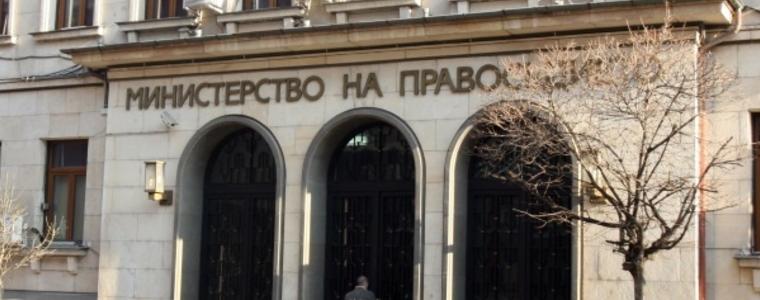 Министерството на правосъдието въвежда още изисквания за българско гражданство по произход