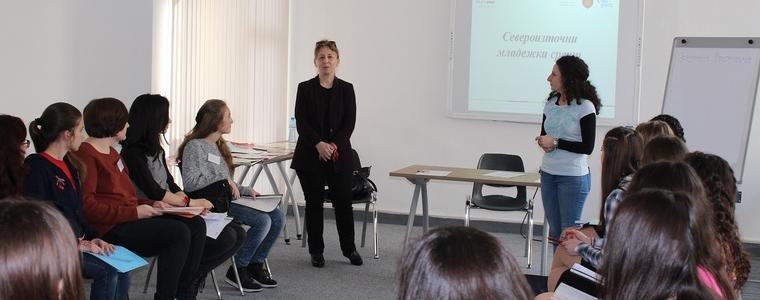 Младежи от Севереоизточна България споделиха опит и добри практики в Младежки център - Добрич