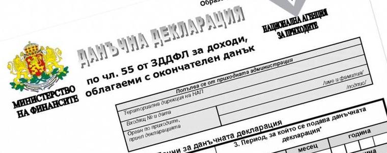 11 534 фирми са подали данъчни декларации до края на месец март
