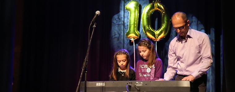Гимназия „Райко Цончев“ отпразнува десетгодишния си юбилей с концерт
