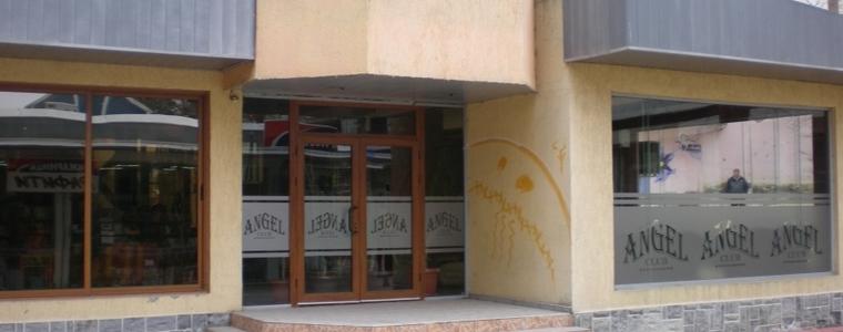 НАП отмени търг за продажбата на кафе бар в центъра на Добрич