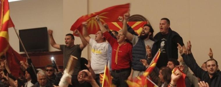Има обвинени за боя в македонския парламент  
