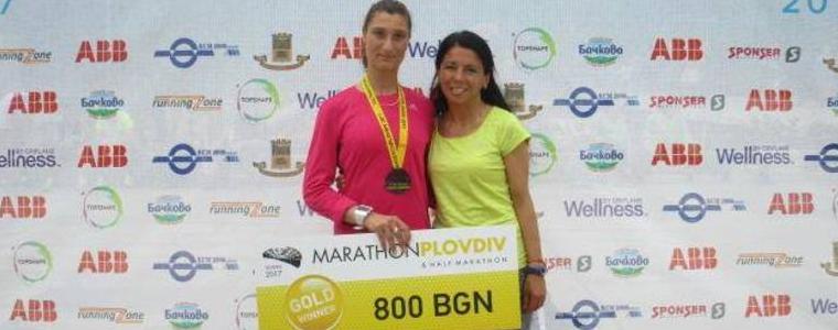Радосвета Симонова от СКЛА „Добруджа 99” спечели полумаратона в Пловдив 