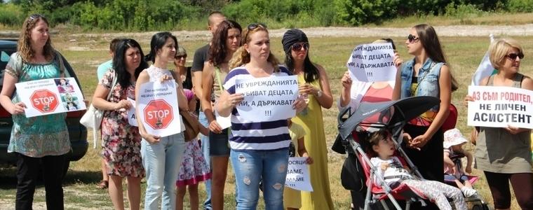 Родителите на деца с увреждания отново излизат на протест в Добрич днес