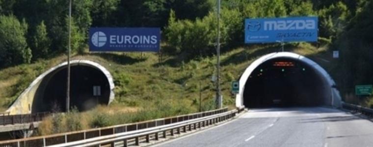  Затварят отново тунел "Витиня" на АМ "Хемус" за ремонт до петък