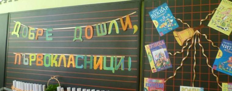 Министър Вълчев призна: Провалихме се при приема за I клас