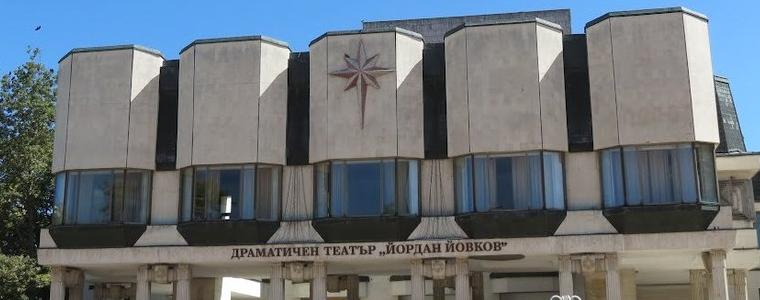 Над 41 хил. саходили на театър през 2016 г. в Добрич, значително по-малко на кино
