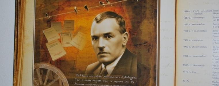 Община Генерал Тошево обявява Национален литературен конкурс, посветен на Йордан Йовков