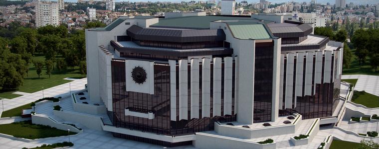 Парламентарна комисия ще проверява и обществените поръчки на НДК