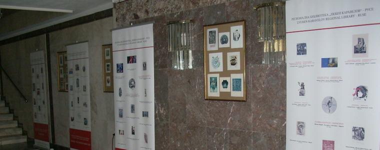 Пътуваща изложба с творби от Международен конкурс за екслибрис гостува в Добрич
