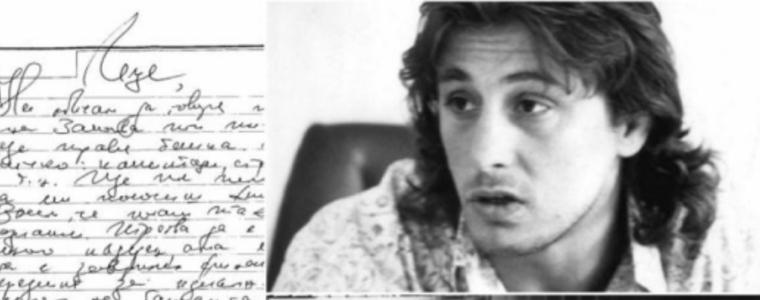 Едно писмо разкри: Васил Илиев убит, защото искал да прави банка!