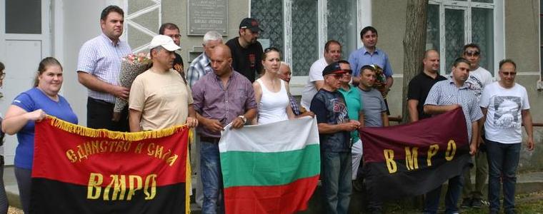 Експедиция по българските места в Северна Добруджа проведе ВМРО 