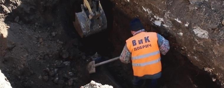 Голям район от Добрич ще остане временно без вода