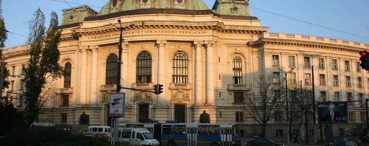 Сметната палата отказа да завери финансовия отчет на Софийския университет за 2016 г.