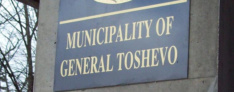Две идеи за трансгранични проекти на Община Генерал Тошево получиха одобрение 