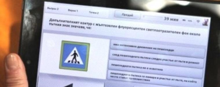 Мъж се представи за друг на изпит за шофьорска книжка в Добрич