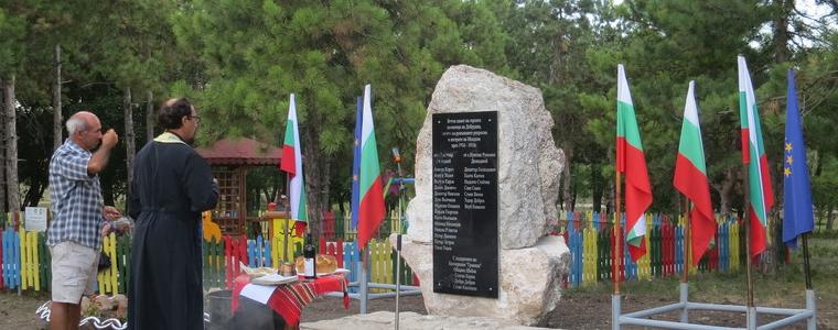 В Граничар откриха паметна плоча на отвлечените и загиналите през 1916-1918 г.