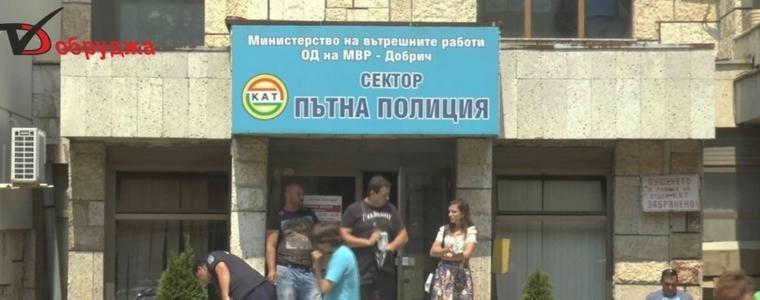 Поради профилактика КАТ Добрич ще работи с граждани до 15.00 часа