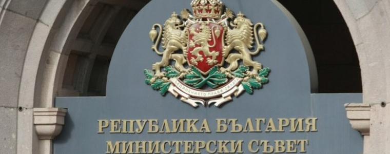 500 бона за екс министри и областни, не ползвали отпуски 