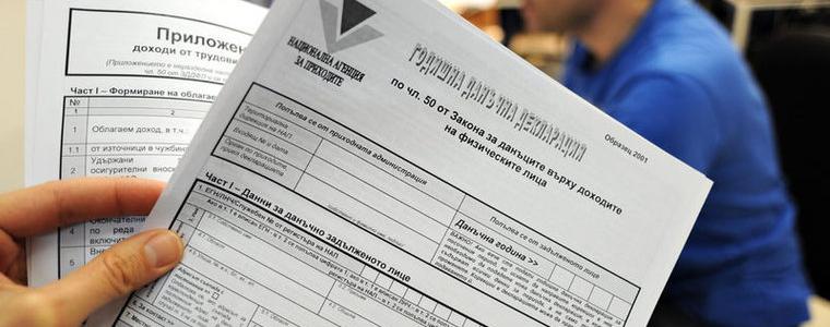 До 31 октомври се подава декларацията за дължими данъци за третото тримесечие, напомнят от НАП