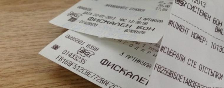 Добруджанци регистрираха общо  1 295 375 касови бележки за миналия сезон на лотарията на НАП