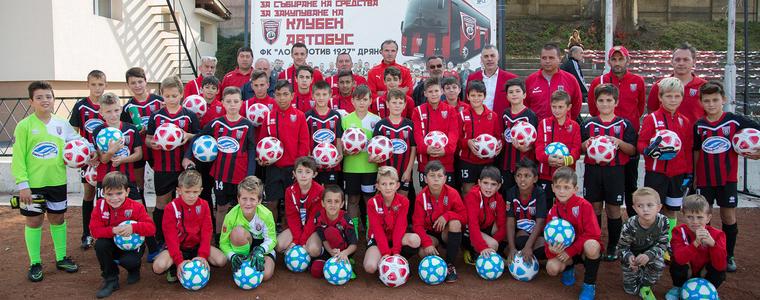 На рождения си ден Ивелин Попов зарадва над 90 деца от Дряново с топки